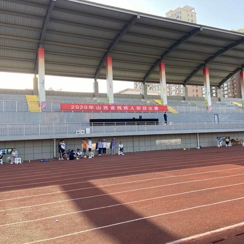 运城市组织参加2020年山西省残疾人田径比赛