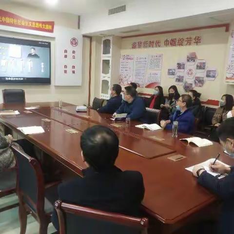 市残联召开党建工作暨党风廉政建设会议