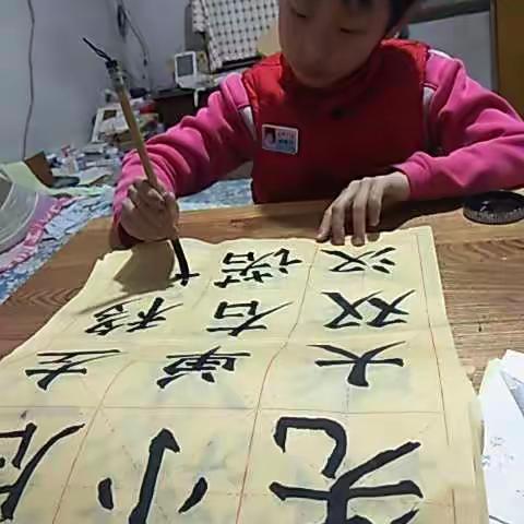 劳保小学三年二班书法小达人