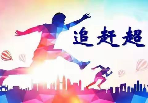 县计生服务站迅速掀起“晒比拼超，创级评等”全面提升综合服务能力活动热潮