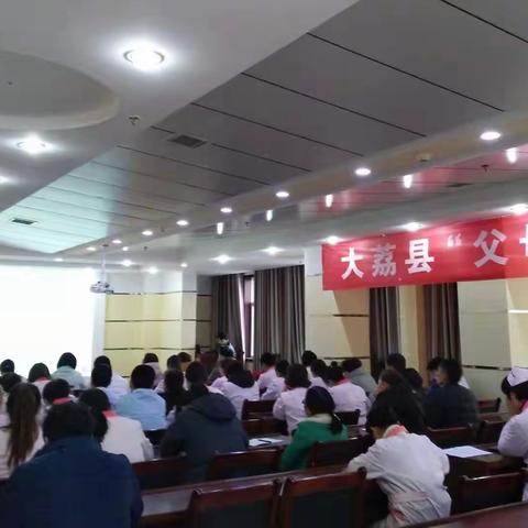 县计生服务站举办“家长沟通之道”知识讲座进一步增强办好“父母课堂”的信心和能力