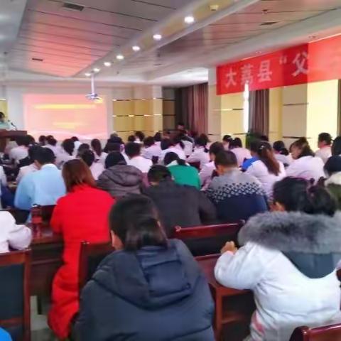 准确定位展风貌   重塑灵魂再出发——大荔县计生服务站召开2020年业务宣传推介工作会议