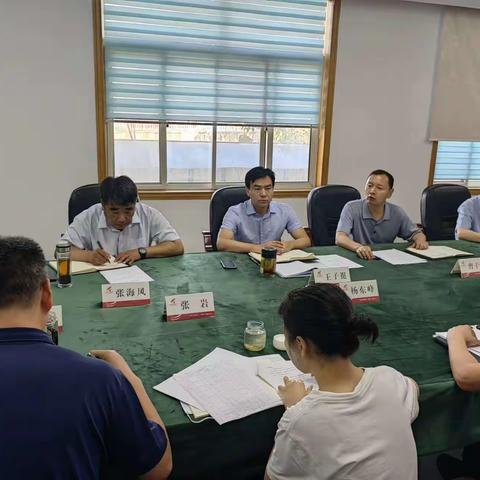 集团公司召开物资仓储标准化管理推进会