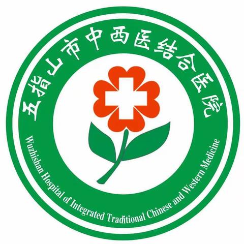 获奖感言      五指山市中西医结合医院王春