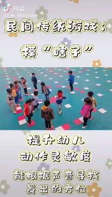 战“疫”时光，“童”样精彩—江海镇区中心幼儿园大班年级线上活动（第一期）