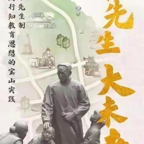 霍尔果斯市丝路小学数学组“小先生讲题”活动展示(第二期)