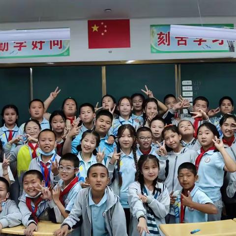 “亦师亦友，一路前行”——霍尔果斯市丝路小学五年级二班班级总结