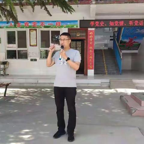新郑市郭店镇小司完全小学校长张喜文给全体师生上党课