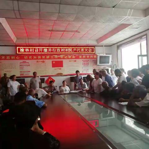 上马乡7月29日工作动态