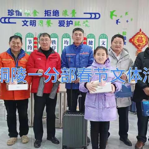 留铜过春节  项目年味浓