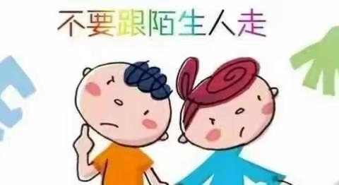 我不上你的当 ――记罗城幼儿园防拐骗演习活动