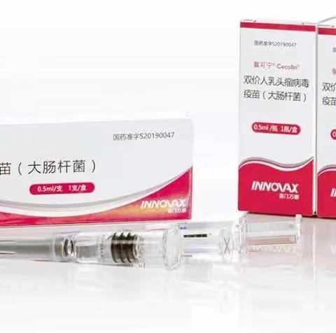 国产HPV疫苗唯一通过世界卫生组织预认证。厦门万泰HPV疫苗预防HPV16/18型相关癌前…