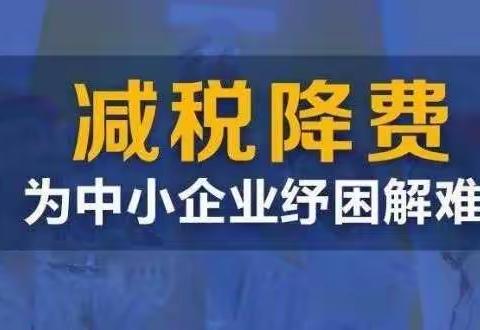 聚焦乡村振兴提效能 开启惠企利企“新大门”