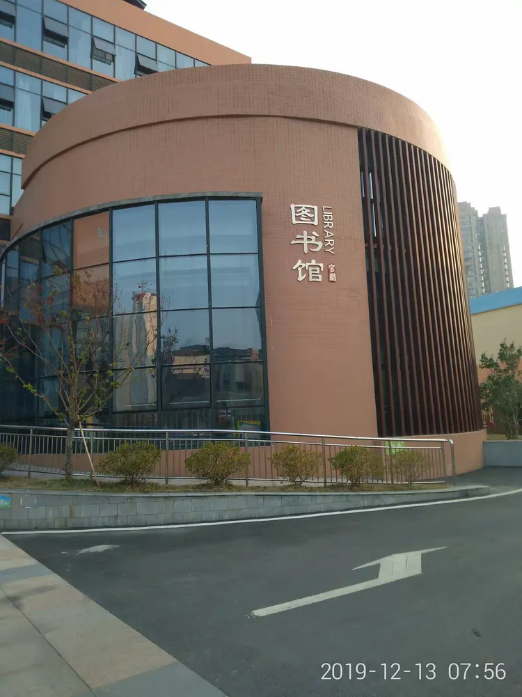 宜春市官园学校第一届家长开放日活动观感