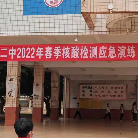新冠疫情防控之粤核酸检测应急演练