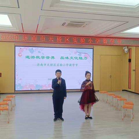 大道至简 实干为要一川南小学跟岗教师学习纪实