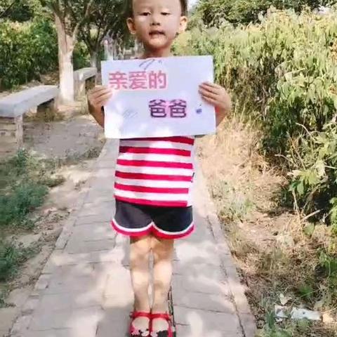 《冠博幼儿园果三班父亲节专辑》想不想知道，你在孩子心中是个什么样的爸爸，点开揭晓答案哦