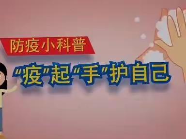 线上趣时光·相伴共成长——乐昌联合小学幼儿园线上教育活动指引（第一期）