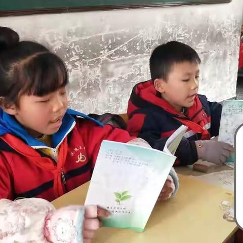 传承中国文化—— 二年级组国学经典