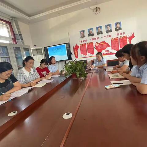 期末教研 收获满满——东方小学期末复习教研活动