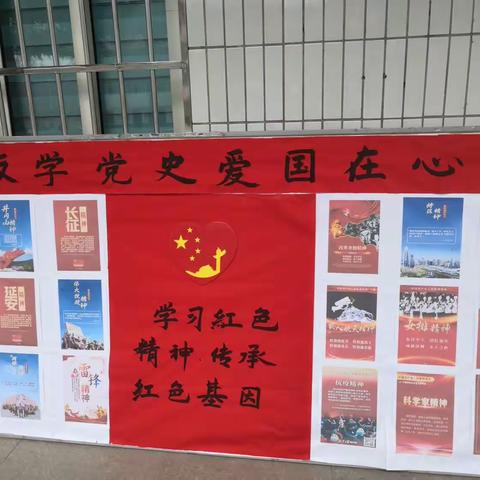 凝聚思想共识    激发奋进力量 ——城关中学政史地教研组师生图片展及学生知识竞赛活动小记