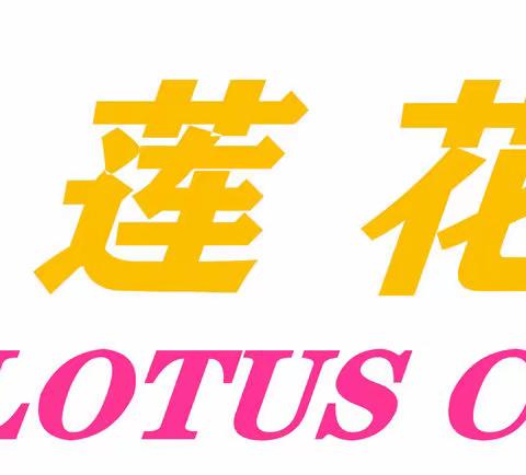 莲花社区开展国家宪法日          普法宣传活动