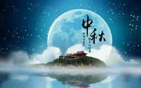 🌕庆中秋，共团圆——王浩屯姚寨幼儿园、王岗小学附属幼儿园亲子手工DIY活动💫