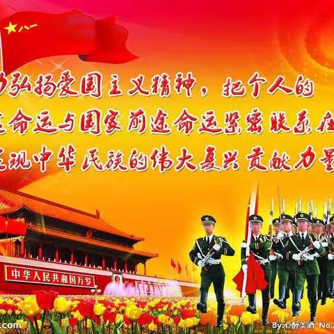 爱国主义教育——灵武市狼皮子梁学校六年级二班