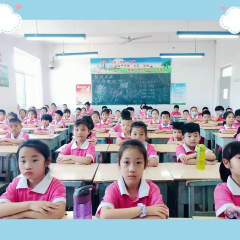 开学第一天一一二(5)班正式"成立″啦！
