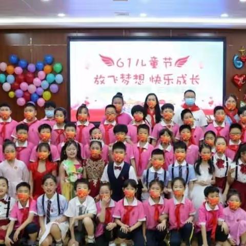 实验小学三（5）班“喜迎二十大读书养德展演”暨“六一节目汇演”活动