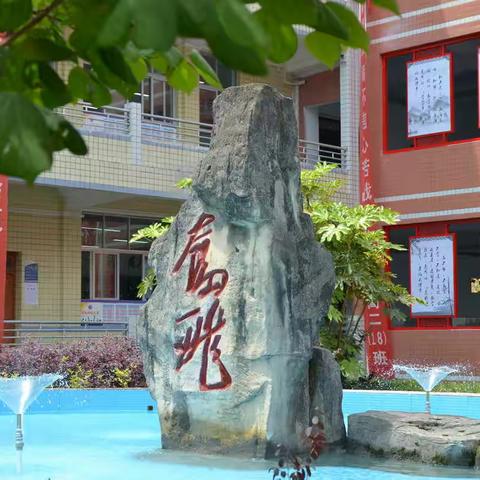 正安一中何济阳校长@2020届高考学子