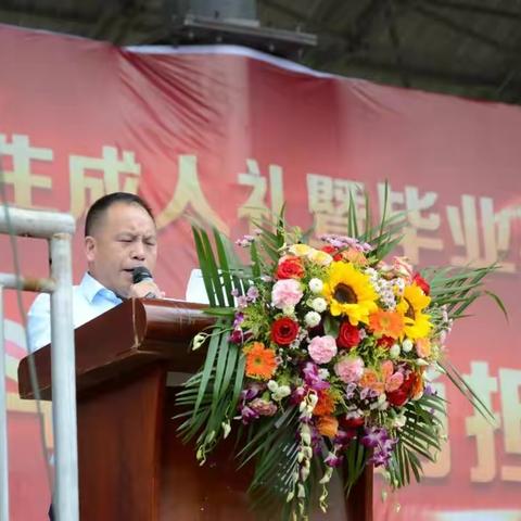 何济阳校长@毕业学子：我不关心成绩，只在乎你