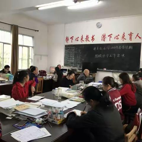 城关镇津美乐小学开展2019年暑期控辍保学专              项行动工作情况汇报