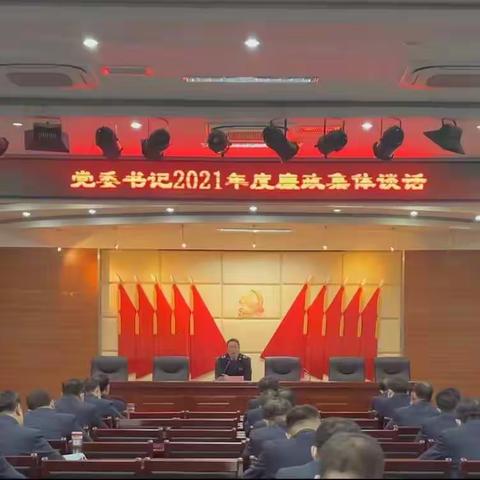 龙江县税务局党委围绕“四个突出”将廉政提醒谈话成为常态