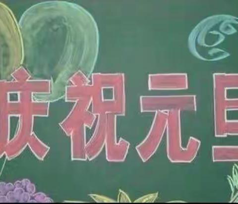 亮晶晶学校五二班校园缩影