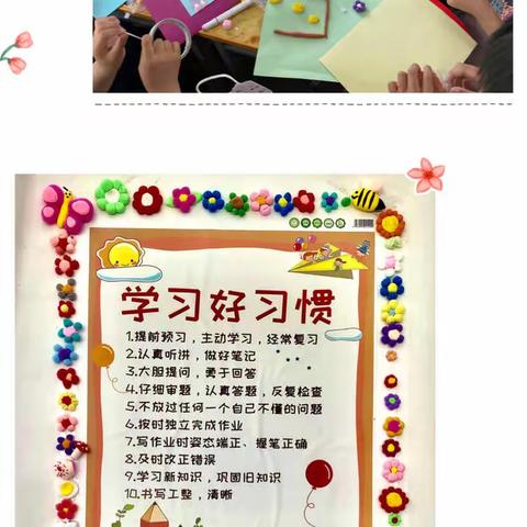 羊村小学三年级班级文化