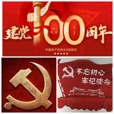 红色毕业季 逐梦新时代