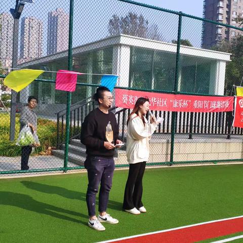 大连市中山区葵英街道光华社区“康乐杯″重阳节门球邀请赛。