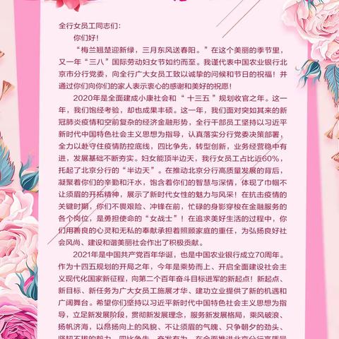 乘风破浪的女神行动起来