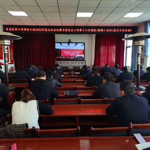 虎关乡10月17日工作动态