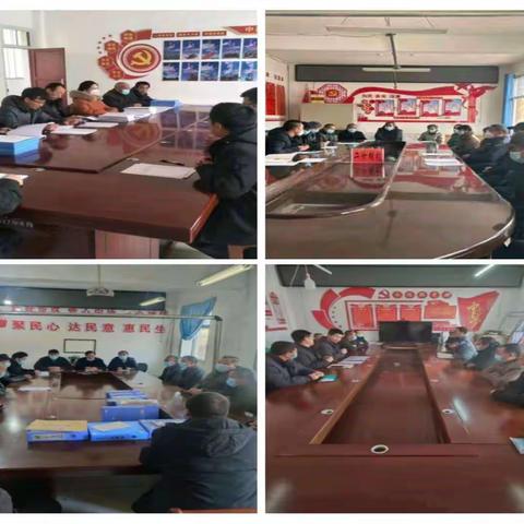 虎关乡各党支部召开2022年度组织生活会暨民主评议党员会议