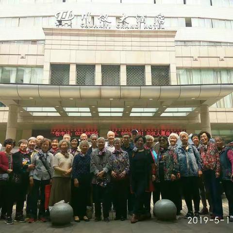 古稀同学聚会重庆