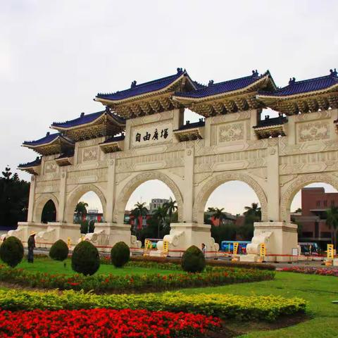 宝岛台湾环岛游