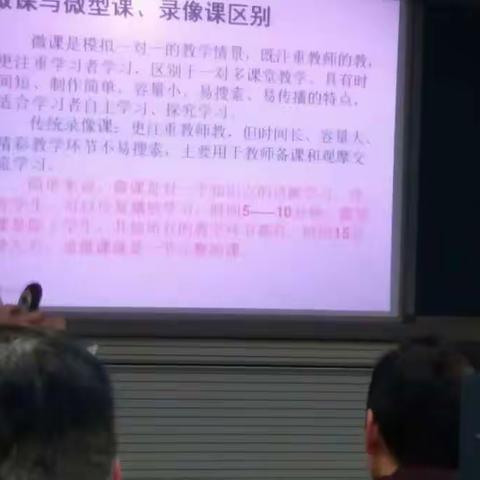 第三次工作坊线下学习——在参与活动中不断提升自我