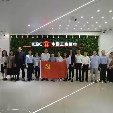 学思践悟二十大 联学联建促发展