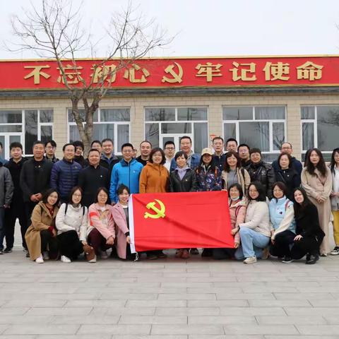 “美丽乡村之行 共建绿色家园”乡村振兴联学联建活动