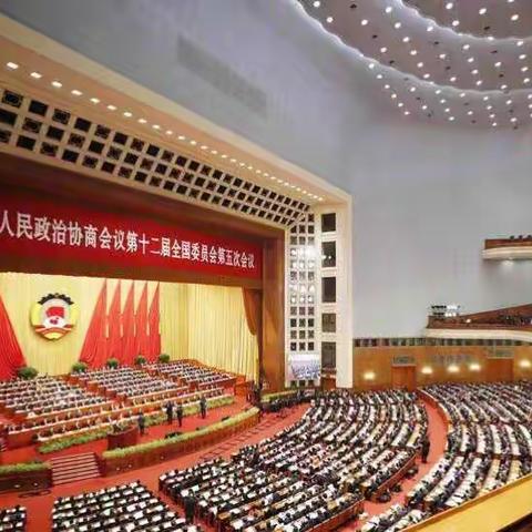 北京分行全力做好“两会”金融服务工作
