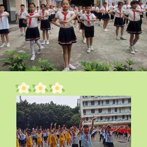 “操”练意志，“赛”出健康——柳州市飞鹅路逸夫小学广播操比赛