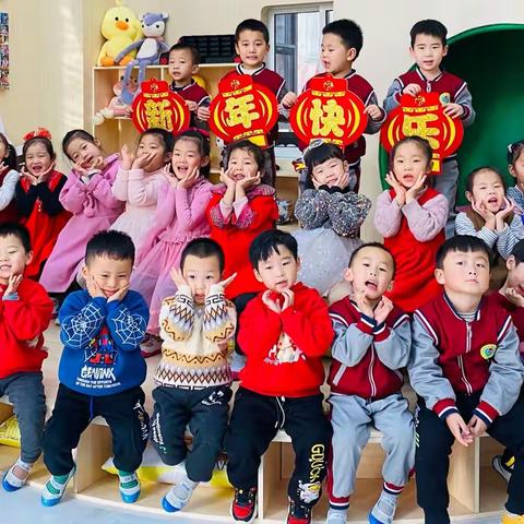 “瑞龙迎新   趣享元旦”🎉🎉——区直一幼小二班元旦活动