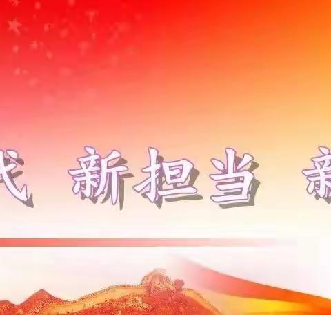 “惠民实践团”市级联动宣讲走进邯山区总工会